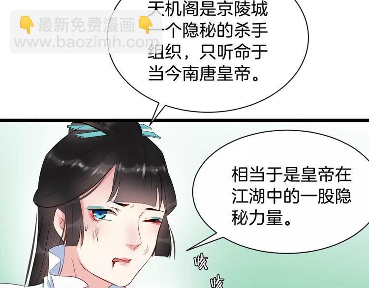 第42话 有完没完
