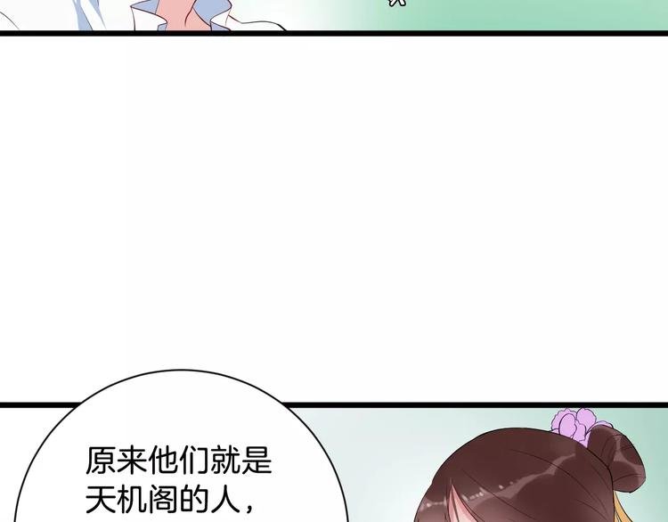 第42话 有完没完