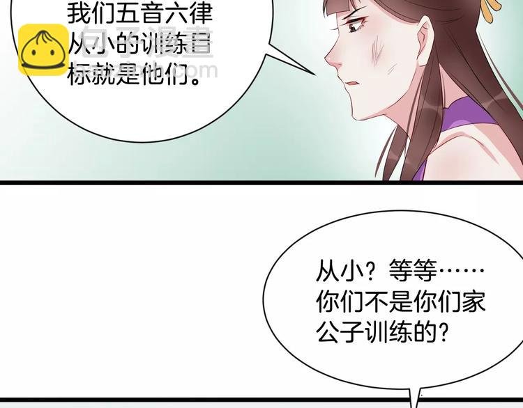 第42话 有完没完