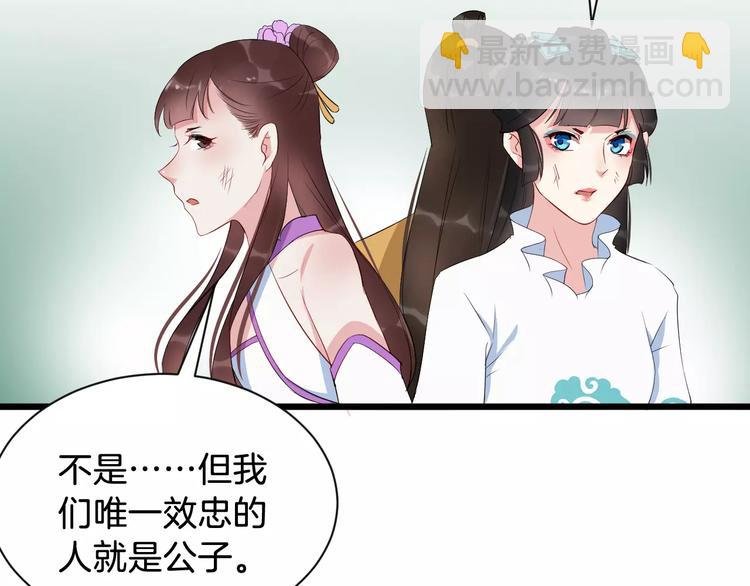 第42话 有完没完