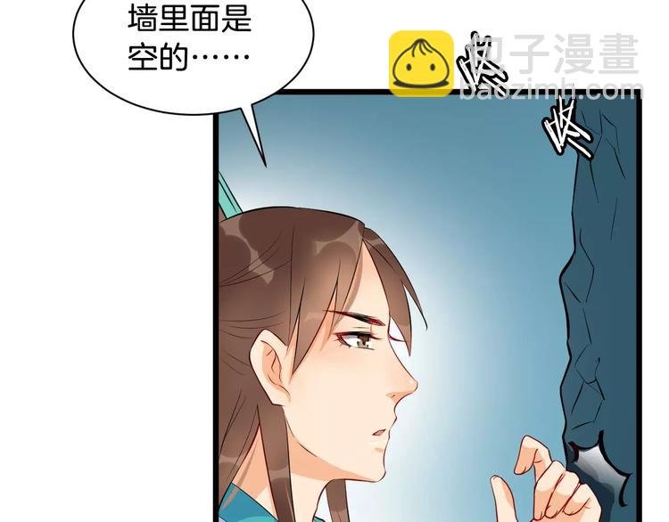 第42话 有完没完