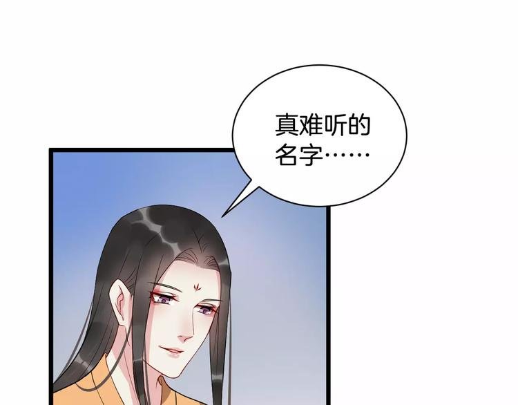 第43话 江海独行
