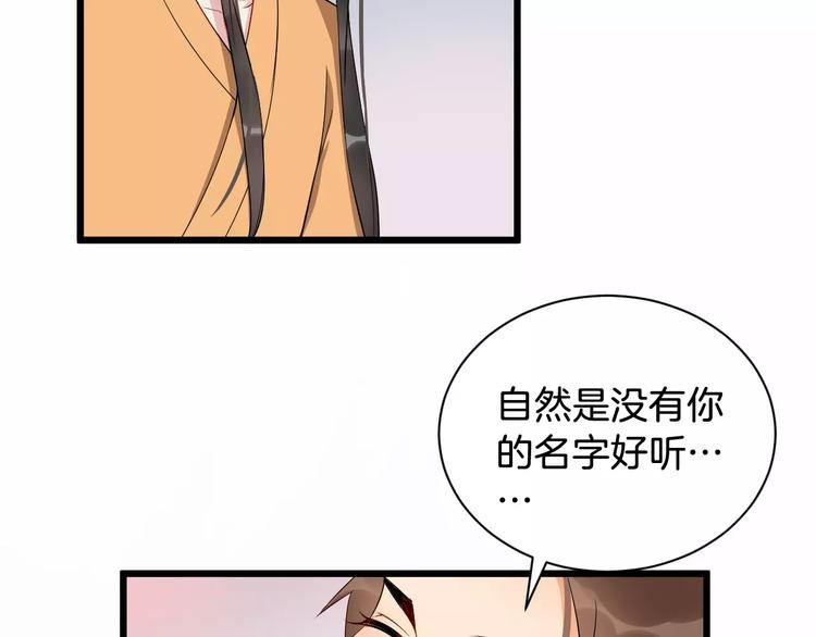 第43话 江海独行