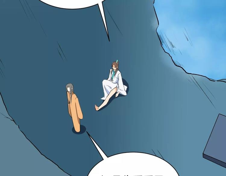 第43话 江海独行