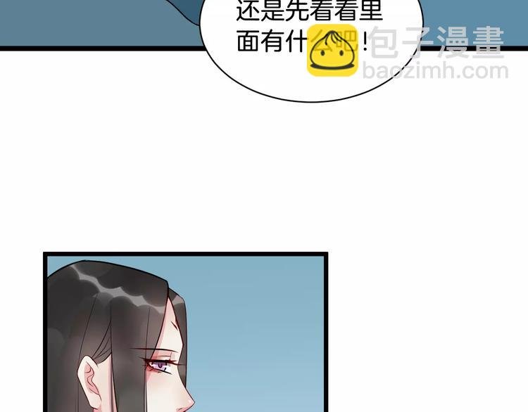 第43话 江海独行