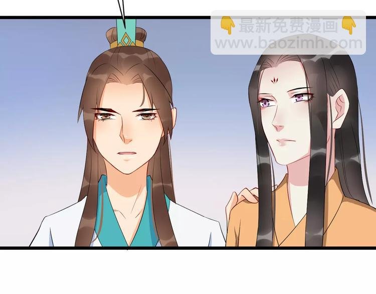 第43话 江海独行