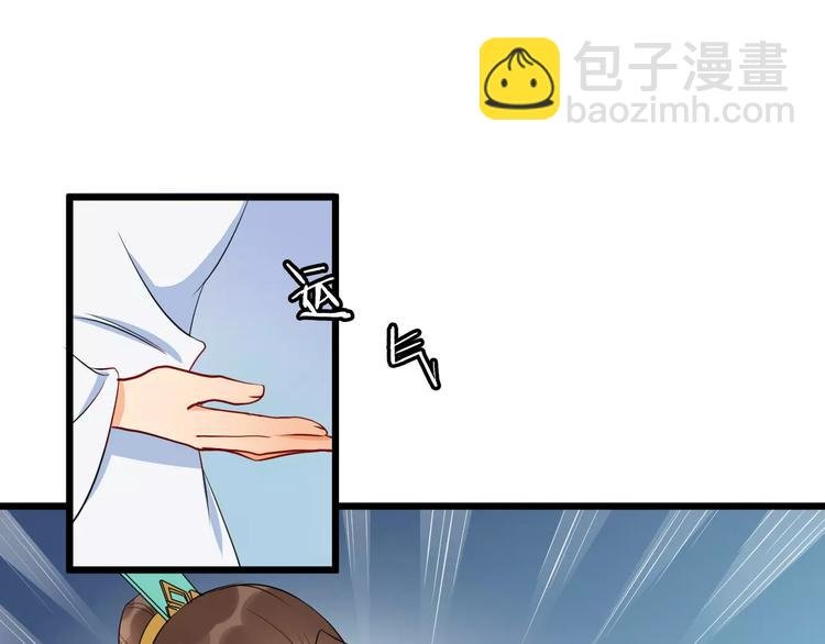 第43话 江海独行
