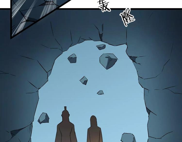 第43话 江海独行
