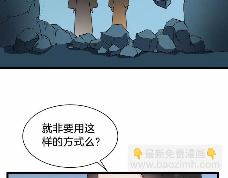 第43话 江海独行