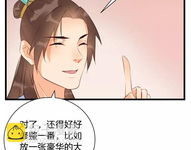第43话 江海独行