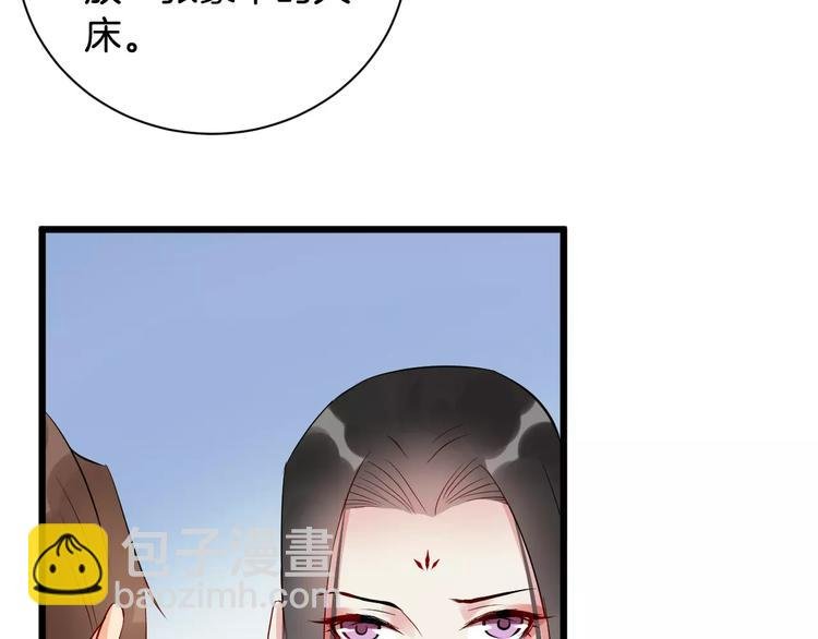 第43话 江海独行