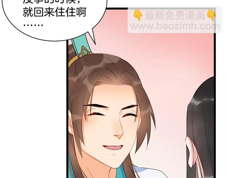 第43话 江海独行