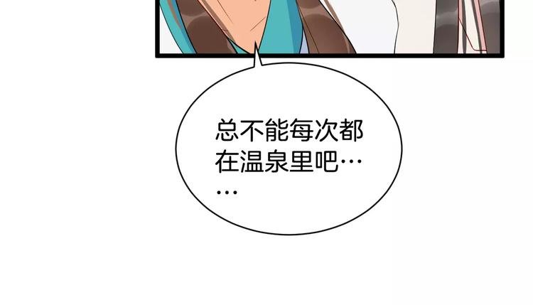 第43话 江海独行