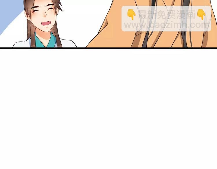 第43话 江海独行