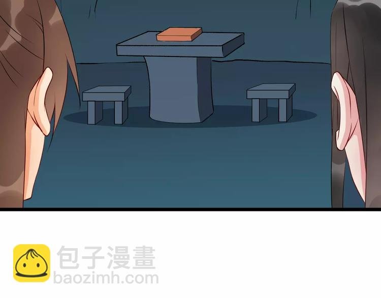 第43话 江海独行