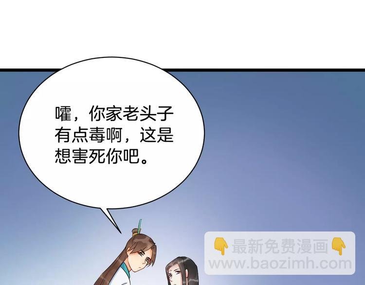 第43话 江海独行