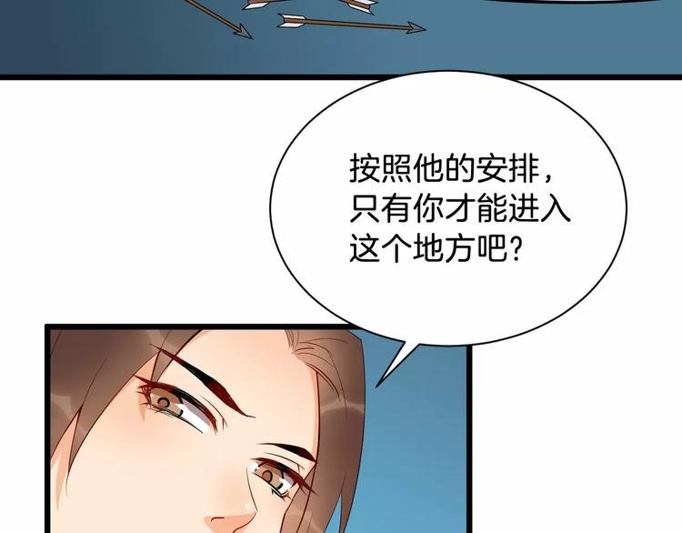 第43话 江海独行