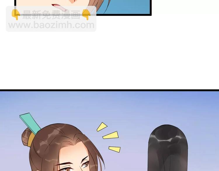 第43话 江海独行