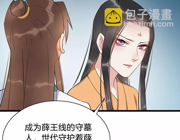 第44话 身世