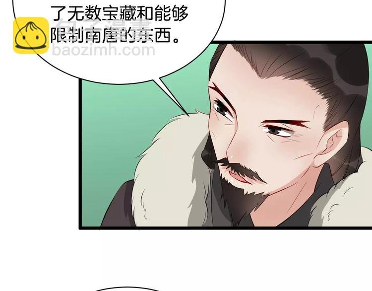 第44话 身世