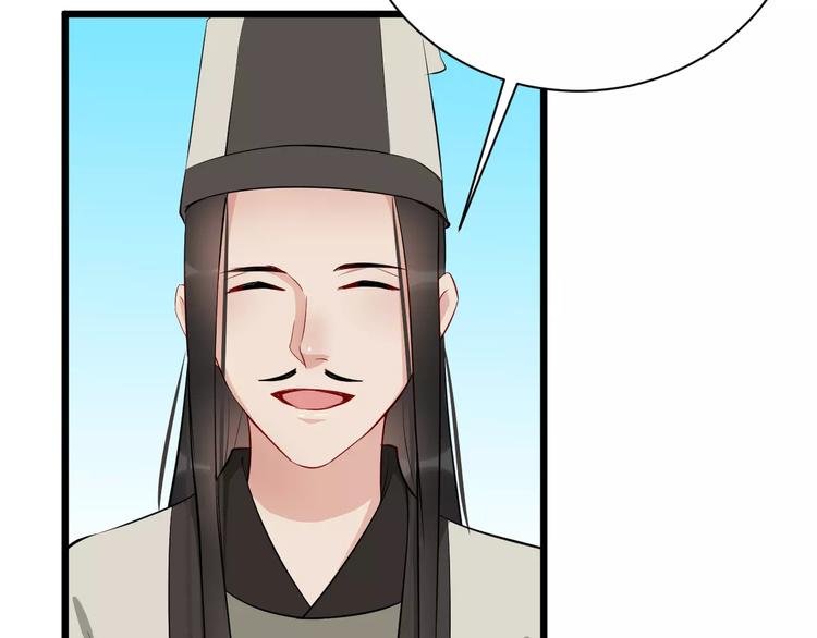 第44话 身世