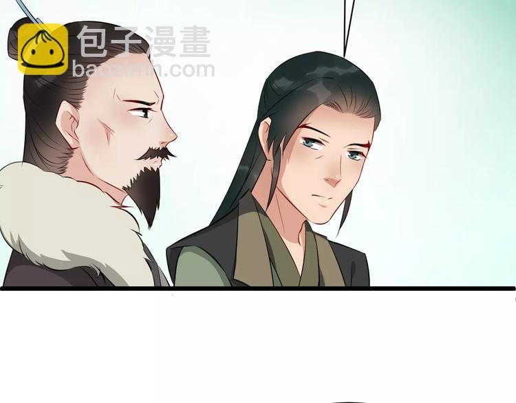 第44话 身世