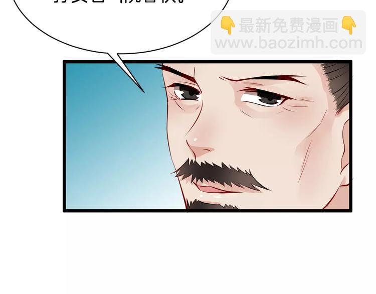 第44话 身世