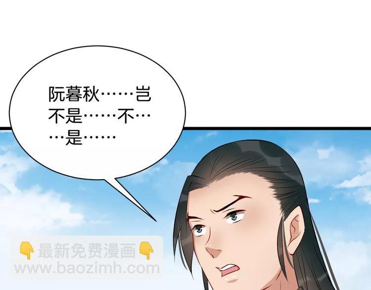 第44话 身世