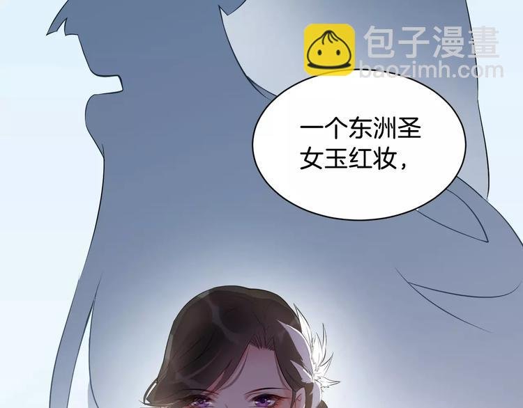 第44话 身世