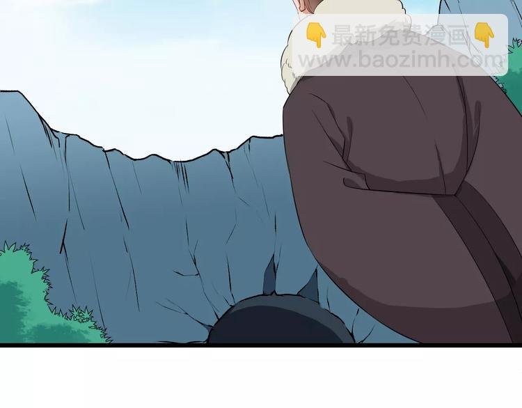 第44话 身世