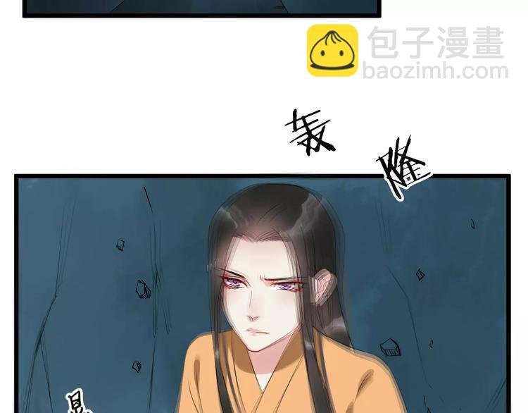 第46话 谋反？
