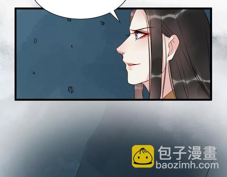 第46话 谋反？