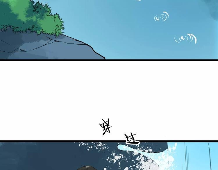 第46话 谋反？