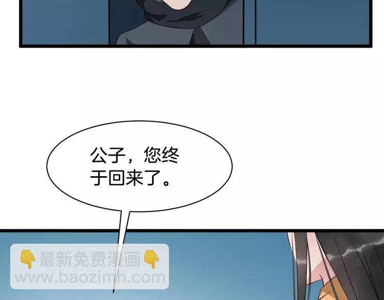 第46话 谋反？