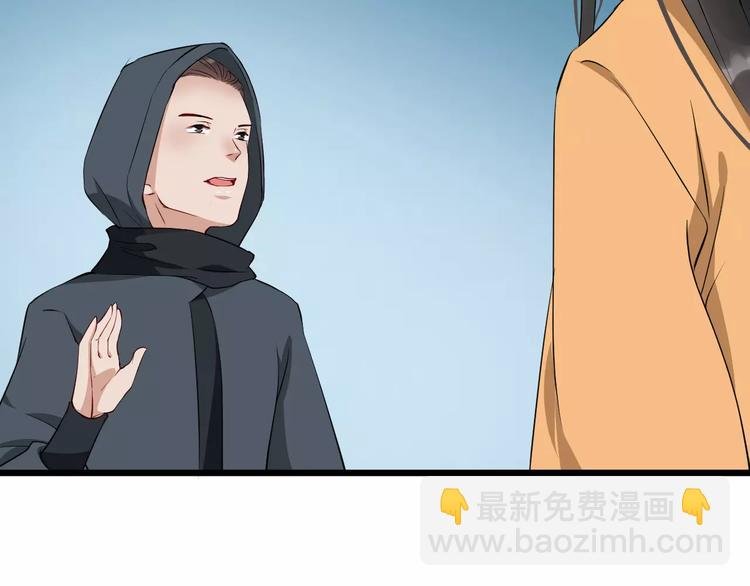 第46话 谋反？