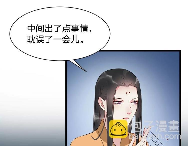 第46话 谋反？