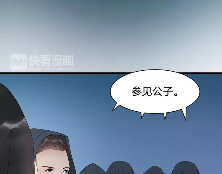 第46话 谋反？