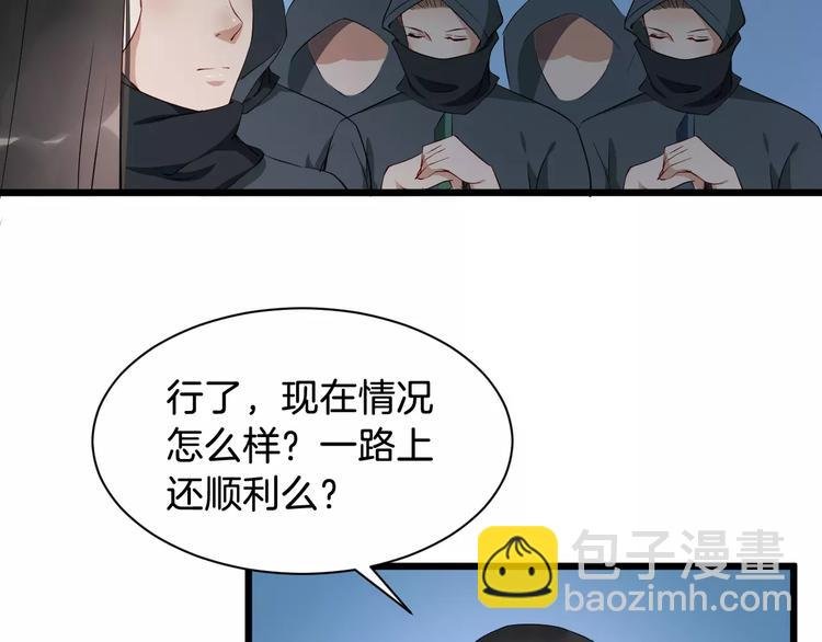 第46话 谋反？