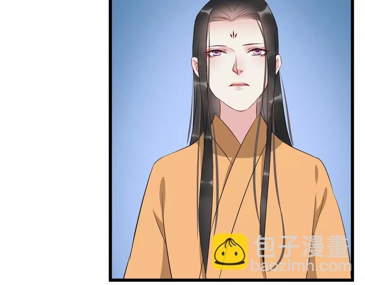 第46话 谋反？