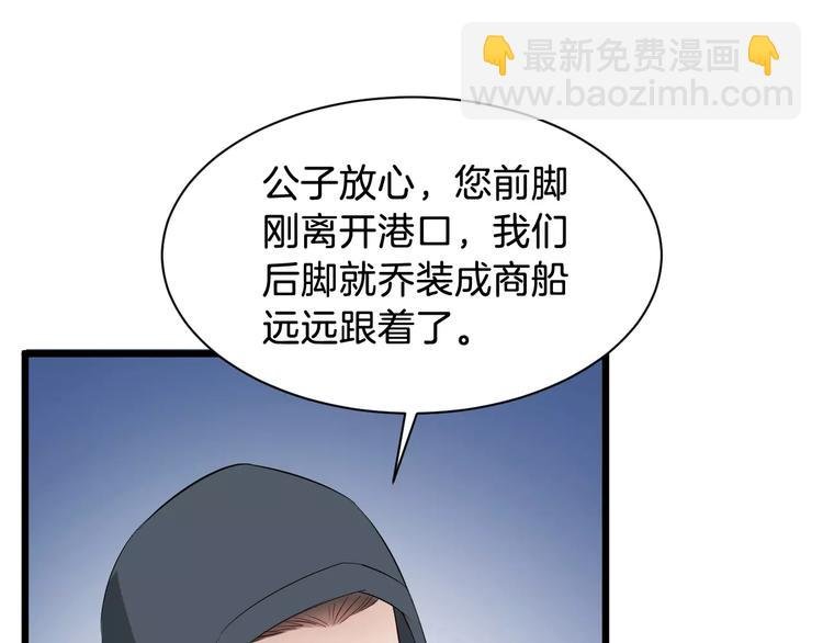 第46话 谋反？