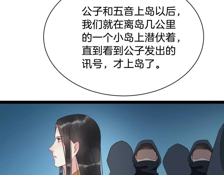 第46话 谋反？