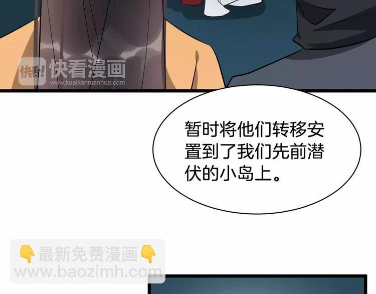 第46话 谋反？