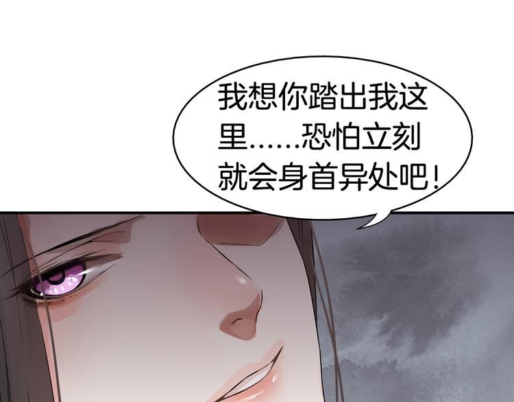 第2话（下）双方对峙