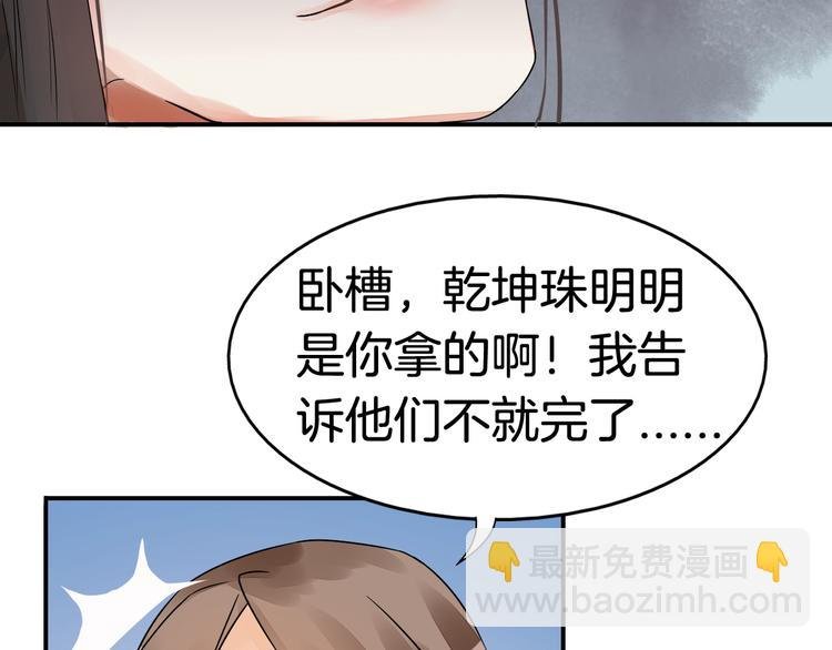 第2话（下）双方对峙