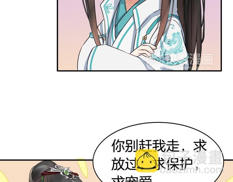 第2话（下）双方对峙
