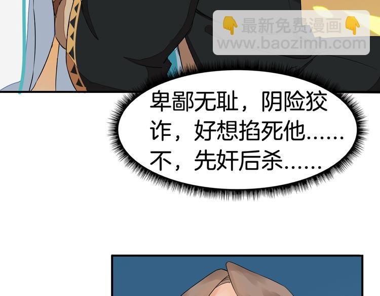 第2话（下）双方对峙