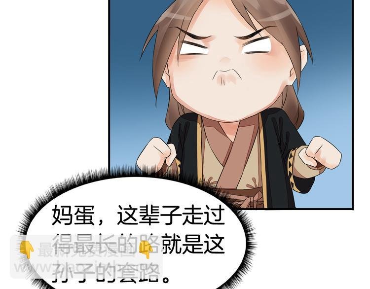 第2话（下）双方对峙