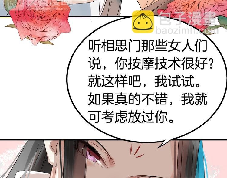 第2话（下）双方对峙