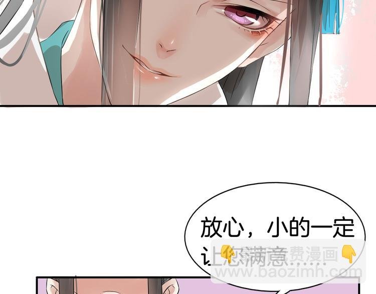 第2话（下）双方对峙
