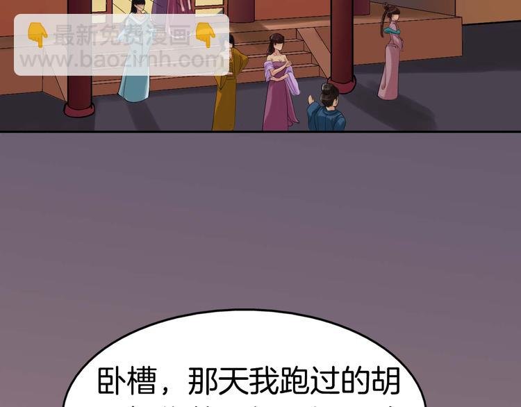 第2话（下）双方对峙